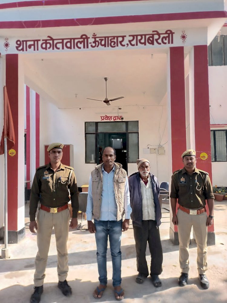 रायबरेली- पुलिस ने दो वांछित को गिरफ्तार कर भेजा जेल