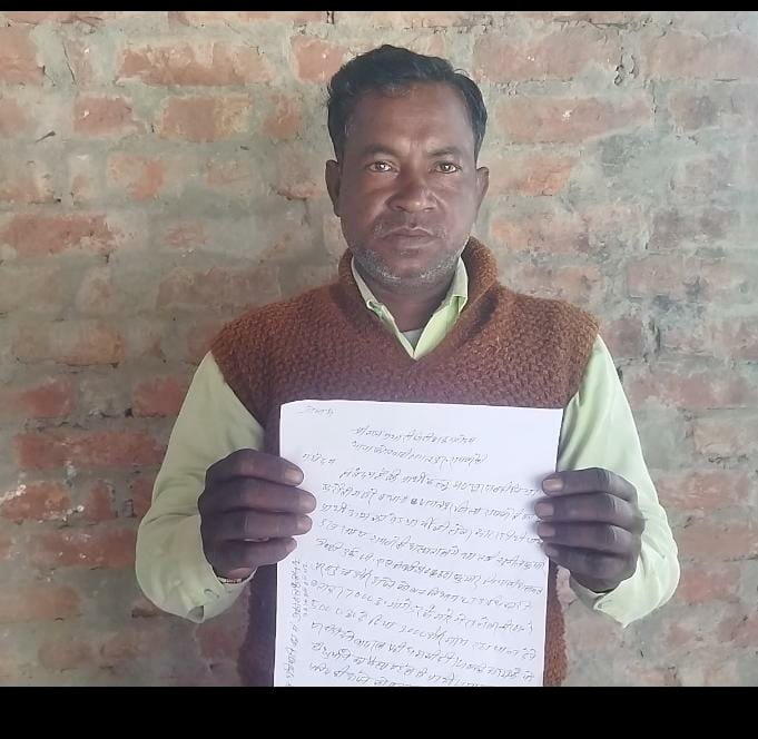 Raibareli-ठेकेदार लगाए आरोप वन विभाग का अधिकारी बताकर वसूले पैसे*