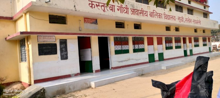 Raibareli-कस्तूरबा विद्यालय सूची बन्द न होने से ठंड में पढ़ने के लिए मजबूर हैं बच्चे।
