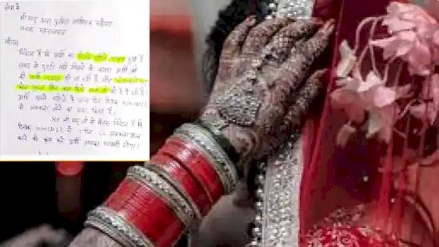 सिपाही ने एएसपी को लिखी चिठ्ठी, कहा छुट्टी ने मिलने से बीबी नाराज नहीं कर रही फ़ोन पर बात !