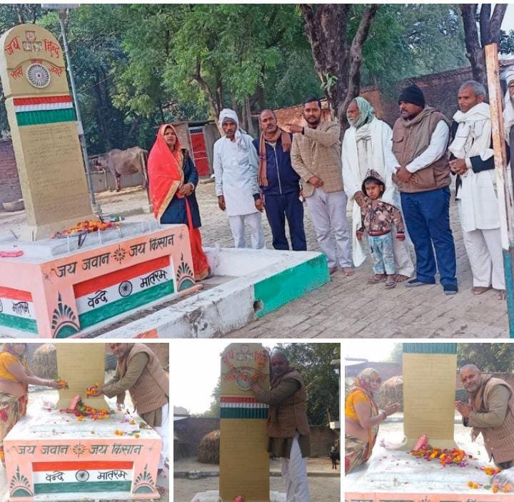 रायबरेली-दौलतपुर पनवारी गांव में शहीद हुए दो किसानों को दी गई श्रद्धांजलि,,,,,