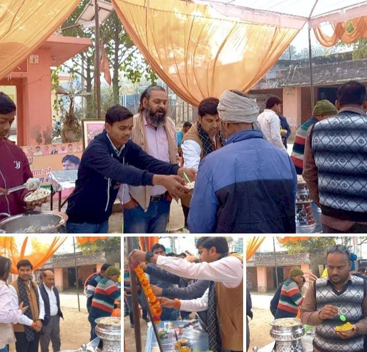 रायबरेली-बीजेपी नेता प्रवीण कुमार गुप्ता द्वारा खिचड़ी भोज का आयोजन,,,,,,