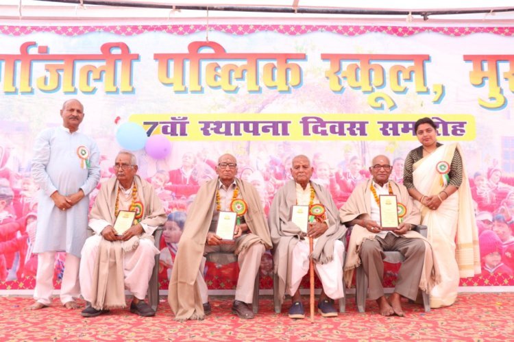 Raibareli-सेवानिवृत्त शिक्षकों को किया गया सम्मानित