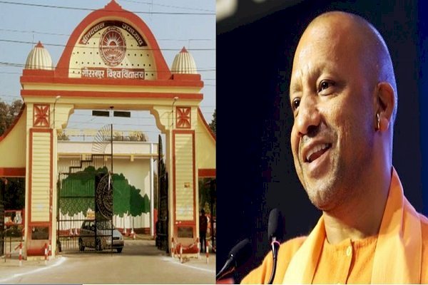 गोरखपुर विश्वविद्यालय को मिली नैक की ‘A++’ रैंक, CM Yogi ने दी बधाई
