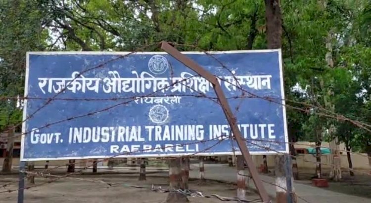 Raibareli-राजकीय आईटीआई गोरा बाजार में लगेगा विशेष कैम्पस, होगी 100 पदों पर भर्ती