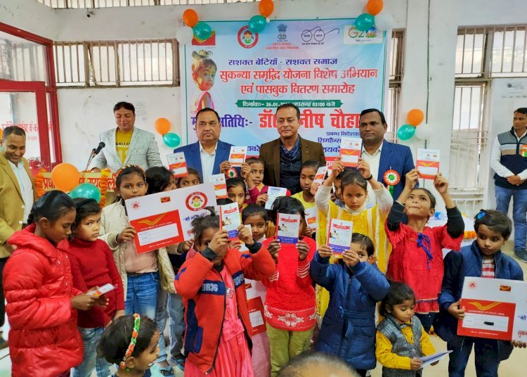 Raibareli-101 बालिकाओं की सुकन्या समृद्धि खाते की पहली किश्त डॉ मनीष चौहान ने करवाई जमा