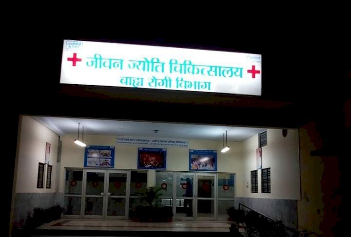 रायबरेली-एनटीपीसी के जीवन ज्योति चिकित्सालय में स्टाफ नर्स वा सफाई कर्मचारियों का ठेकेदार जमकर कर रहे है शोषण