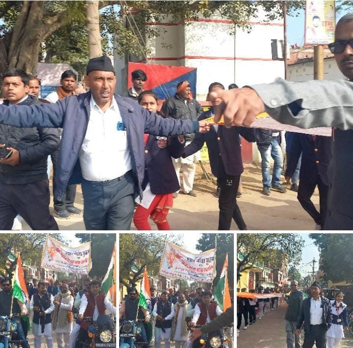 रायबरेली-संघ के पथ संचलन में तिरंगा के साथ किया गया नगर भ्रमण