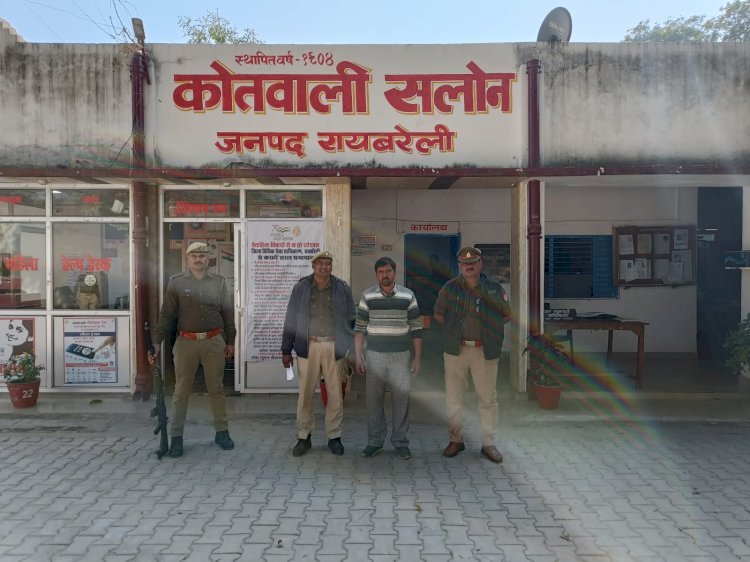 Raibareli-पुलिस ने लव जिहाद के आरोपी को गिरफ्तार कर जेल भेजा।