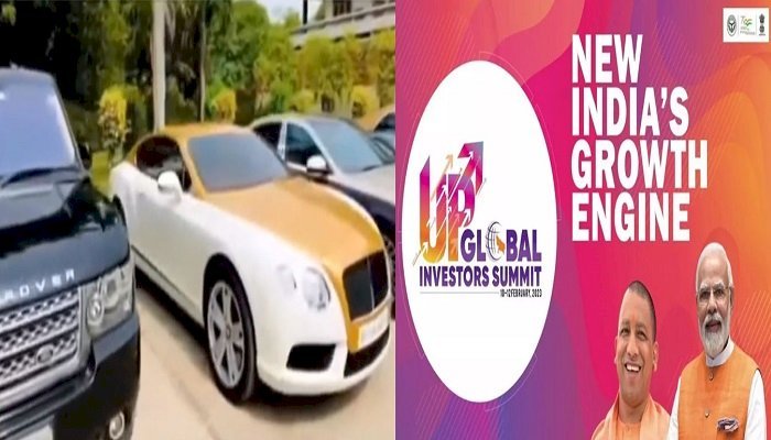 निवेशकों के लिए मंगाई गई लग्जरी कारें, जैगुआर, रेंज रोवर जैसी लग्जरी गाड़ियों से घूमेंगे मेहमान