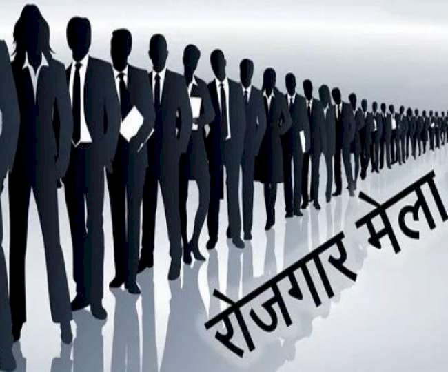 Raibareli-लालगंज में एक दिवसीय रोजगार मेला का होगा आयोजन,जानिए कब?