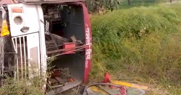 तेज रफ्तार अनियंत्रित होकर पलटी बस