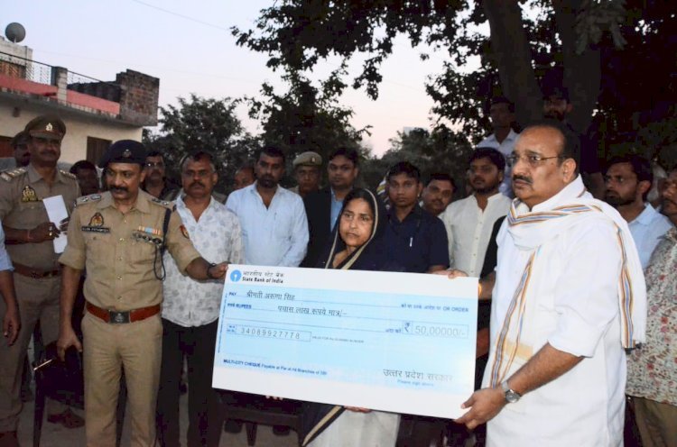 Raibareli-उद्यान मंत्री दिनेश प्रताप सिंह ने शहीद पुलिस कांस्टेबल की मां को 50 लाख रुपए दी गईं सहायता राशि