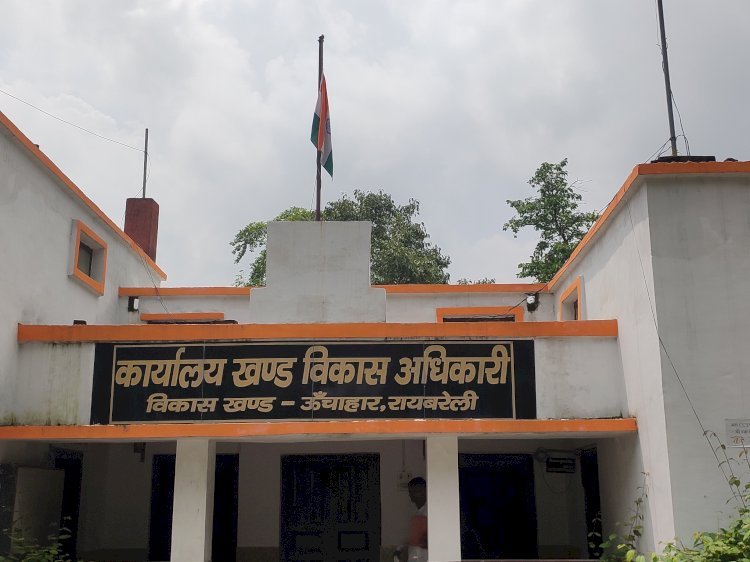 रायबरेली-वाह प्रधान जी, शौचालय तक का खा गए पैसा,,,,?
