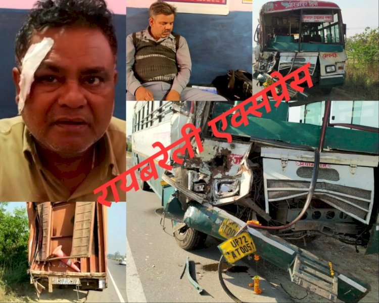 Raibareli-खड़े कंटेनर ट्रक से टकराई रोडवेज बस 6 लोग घायल
