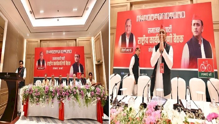 राष्ट्रीय कार्यकारणी में सपा ने बनाई रणनीति, सदन से सड़क तक होगा संघर्ष, कम वोट वाले बूथों पर होगा काम
