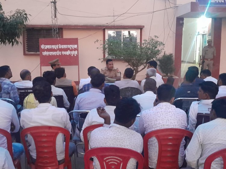 Raibareli-थाना परिसर में पीस कमेटी की बैठक हुई सम्पन्न