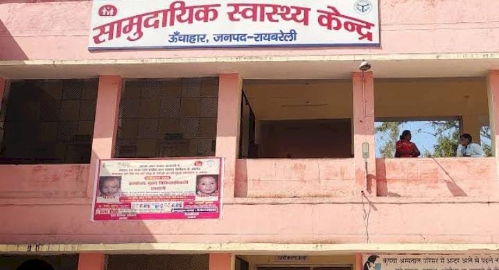 रायबरेली-अलग अलग मार्ग दुर्घटनाओं में एक बुजुर्ग समेत दो लोग घायल,,,