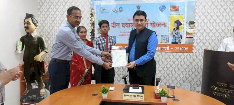 डाक विभाग द्वारा 'दीन दयाल स्पर्श योजना' छात्रवृत्ति के विजेता हुए सम्मानित* 