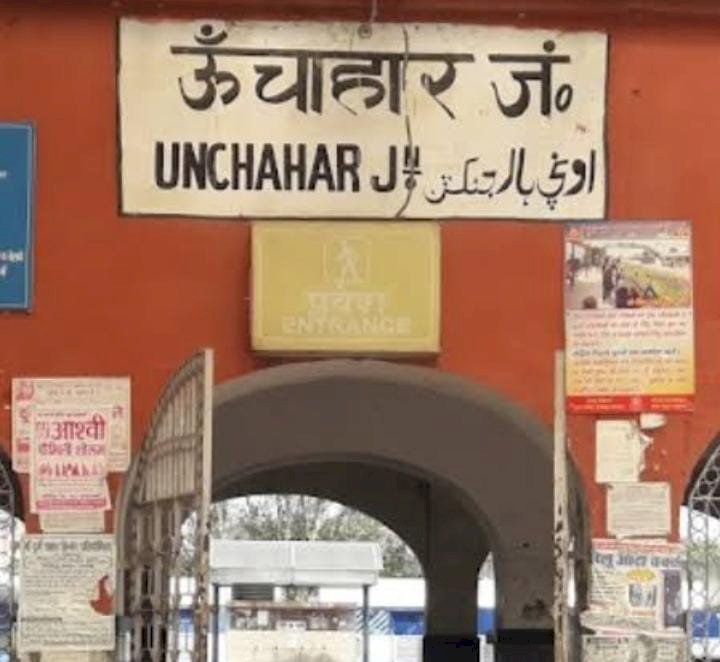 रायबरेली-फर्जी टिकट बनाने के आरोप में सीआईबी लखनऊ व रेलवे सुरक्षा बल ने एक युवक को रंगे हाथों किया गिरफ्तार