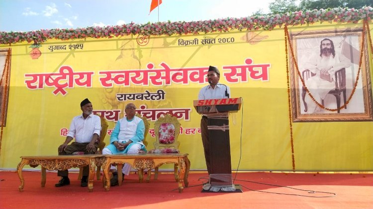समरस जीवन, समर्थ हिंदू समाज का आधार युद्धवीर* अनुशासन और एकरूपता पथ संचलन में बनी आकर्षण का केंद्र।