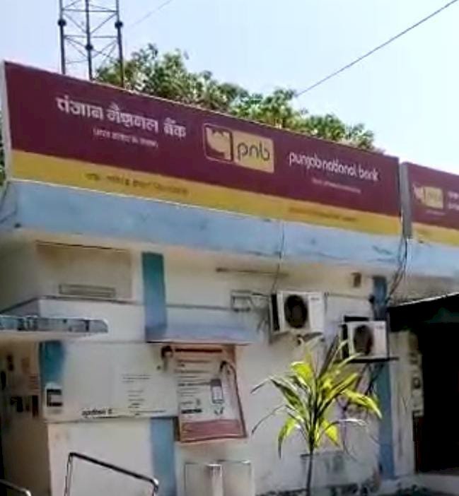 रायबरेली- PNB बैंक कर्मचारी लन्च के नाम पर फरमाते है आराम,,,
