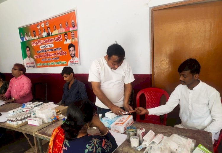 Raibareli-स्वास्थ्य चिकित्सा शिविर का किया गया आयोजन