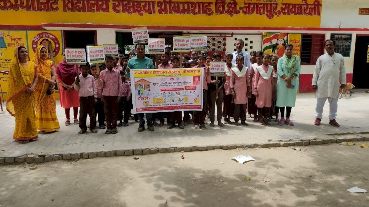 Raibareli-कंपोजिट विद्यालय रोझइया भीखम शाह के बच्चो ने ग्रामीणों को किया जागरूक*