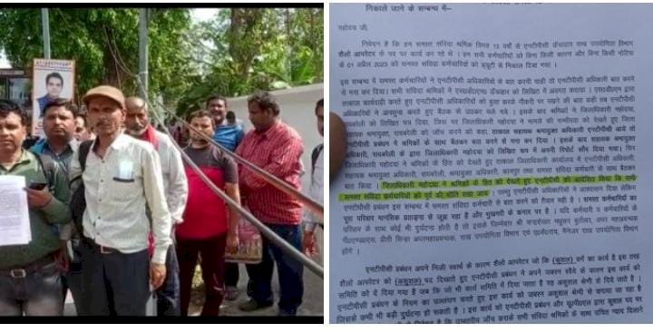 रायबरेली-NTPC परियोजन के राख उपयोगिता विभाग से निष्कासित श्रमिकों ने मुख्यमंत्री से लगाई न्याय की गुहार,,,,,