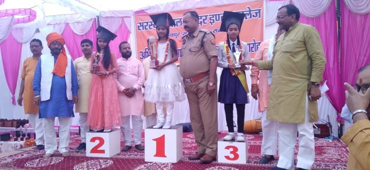 Raibareli-मेधावी विद्यार्थियों एवं अभिभावकों का सम्मान समारोह पूर्वक हुआ सम्पन्न*