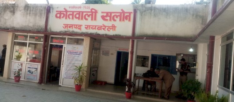 Raibareli-आवारा पशु की टक्कर से मोटरसाइकिल सवार महिला की मौके पर मौत।