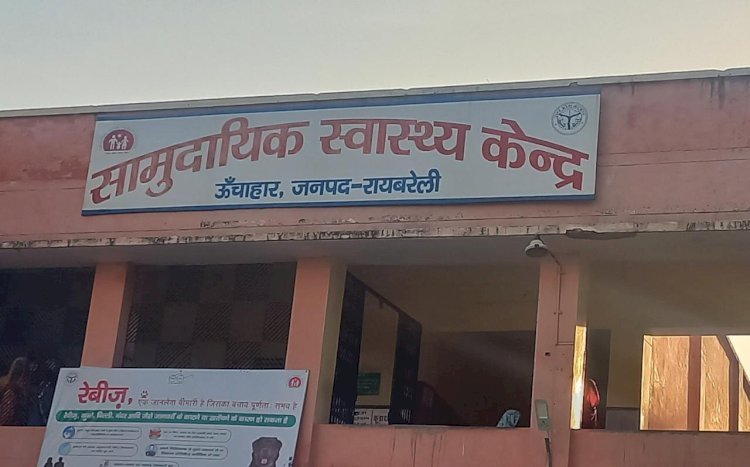 रायबरेली-घरेलू विवाद के कारण युवक ने खाना पीना छोड़, हालत गम्भीर,,,,,,,