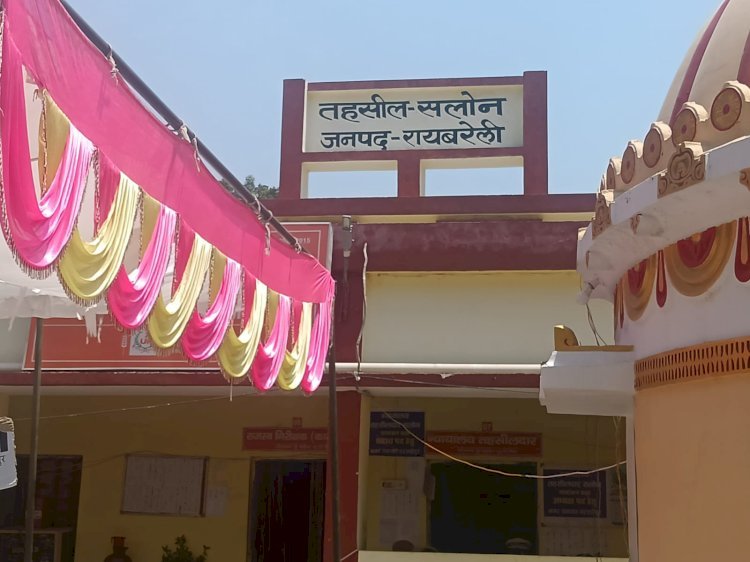 Raibareli-नगर पंचायत चुनाव में अध्यक्ष पद के लिए कुल 9 लोगों ने अपने अपने पर्चे वापस लिए। 21 प्रत्याशी चुनाव मैदान में।
