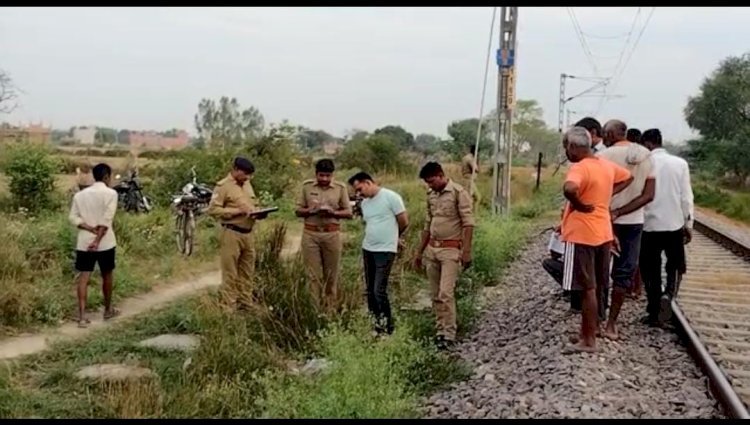 Raibareli-अधेड़ की ट्रेन की चपेट में आकर हुई दर्दनाक मौत