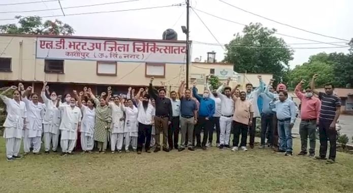 राजकीय चिकित्सालय में स्वास्थ्य कर्मियों ने किया कार्य बहिष्कार, लगाए कई आरोप