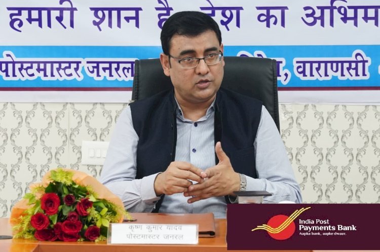 प्रधानमंत्री किसान सम्मान निधि की किश्त मिलेगी तुरंत, ग्राम पंचायत शिविर में अब तुरंत खुलेंगे आधार लिंक्ड इंडिया पोस्ट पेमेंट्स बैंक खाते*