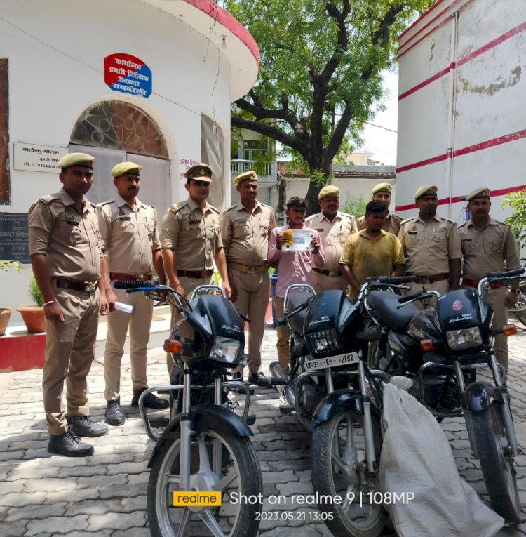 रायबरेली- बाइक चोरी गिरोह के 2 सदस्य गिरफ्तार ,तीन बाइकें हुइ बरामद,,,,