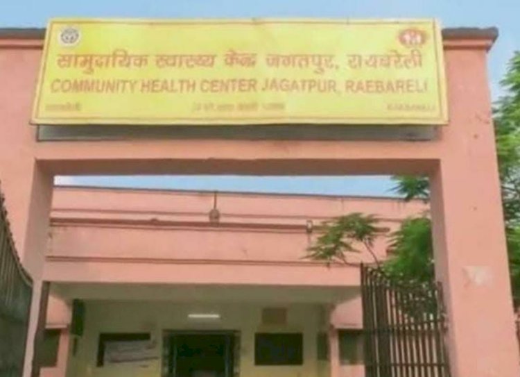 Raibareli-प्रेम प्रसंग के चलते युवती ने खाया कीटनाशक हालत गंभीर*