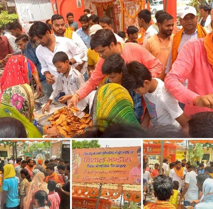 रायबरेली-जेष्ठ तृतीय हनुमत दिवस पर ऊँचाहार क्षेत्र में अनेक जगहो पर हुआ विशाल भंडारा का आयोजन