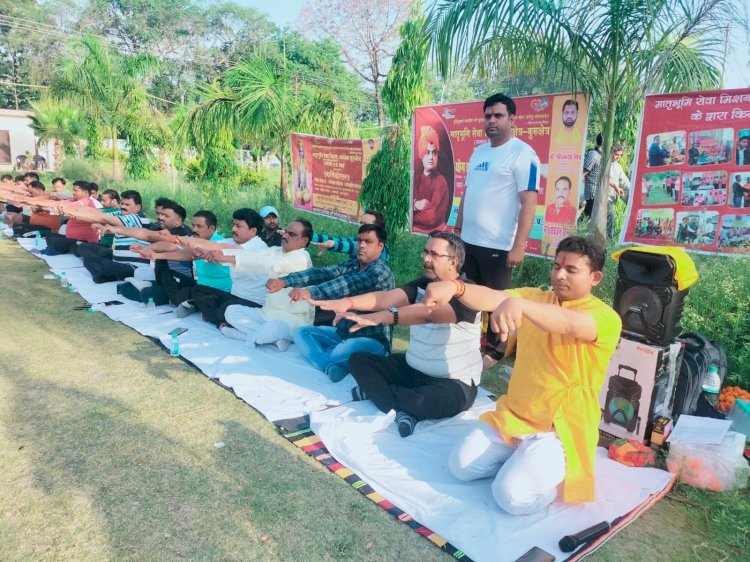 Raibareli-मानव और प्रकृति के मध्य समन्वय ही योग है - शत्रोहन