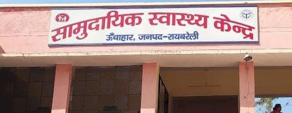 रायबरेली-आम तोड़ने को लेकर पारिवारिक लोगों में कहासुनी के बाद मारपीट,दो घायल,,,,