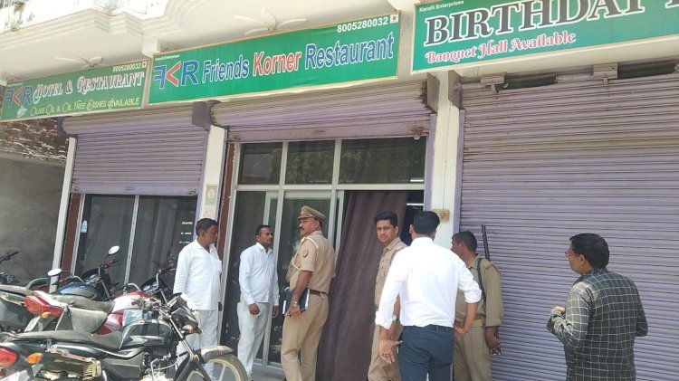 Raibareli-SDM ने भारी पुलिस बल के साथ होटल में मारा छापा,ग्राहकों में मची भगदड़*