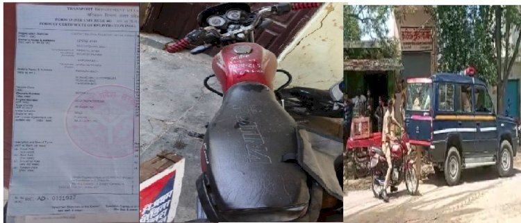 चांदी चोरी के बाद अब बाइक चोर बनी पुलिस,बाइक मालिक ने उच्च अधिकारियों से लगाई गुहार !