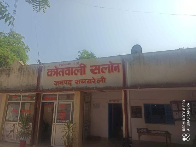 Raibareli- ईसाई मिशनरी की प्रार्थना सभा में पहुंचे बजरंग दल कार्यकर्ताओं के ऊपर चले ईट पत्थर। 