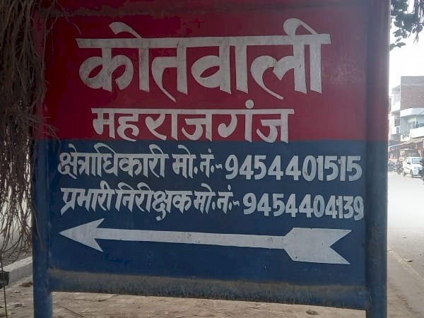 आखिर ये कौन कोतवाल है जिसके कोतवाली में आने के बाद नही थम रही घटनाएं