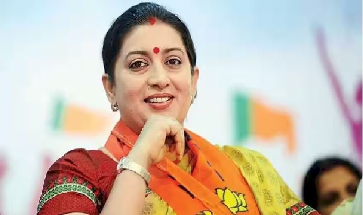 केंद्रीय मंत्री स्मृति ईरानी 24 अगस्त को पहुंचेंगीं दो दिवसीय अमेठी दौरे पर, इन गांवों में लोगों से करेंगी मुलाकात !