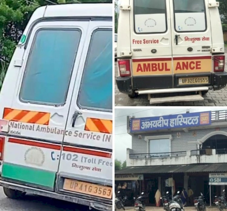 रायबरेली-वाह रे सरकारी तन्त्र,सरकारी एम्बुलेंस से भेज रहे मरीज प्राइवेट हास्पिटल में,,,,,,?