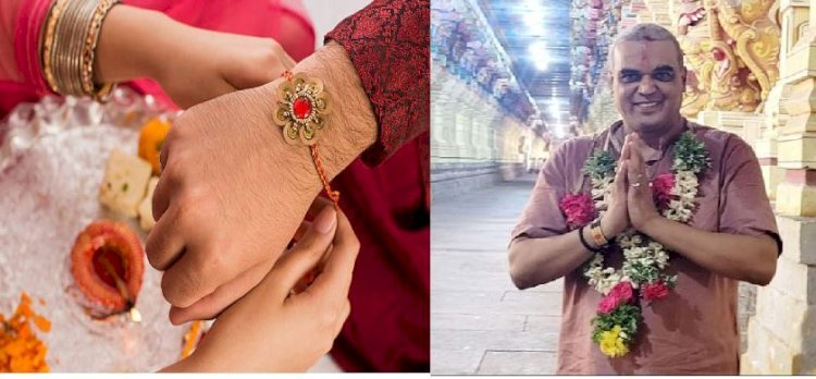 रक्षाबंधन 30 अगस्त को मनाएं या 31 को…? 