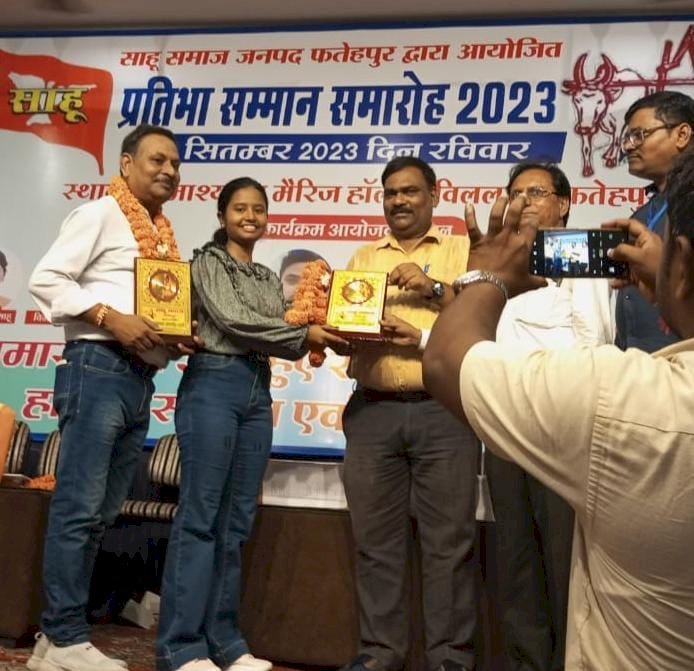 रायबरेली-ऊंचाहार के पिता-पुत्री एक साथ हुए एक ही मंच पर सम्मानित,,,