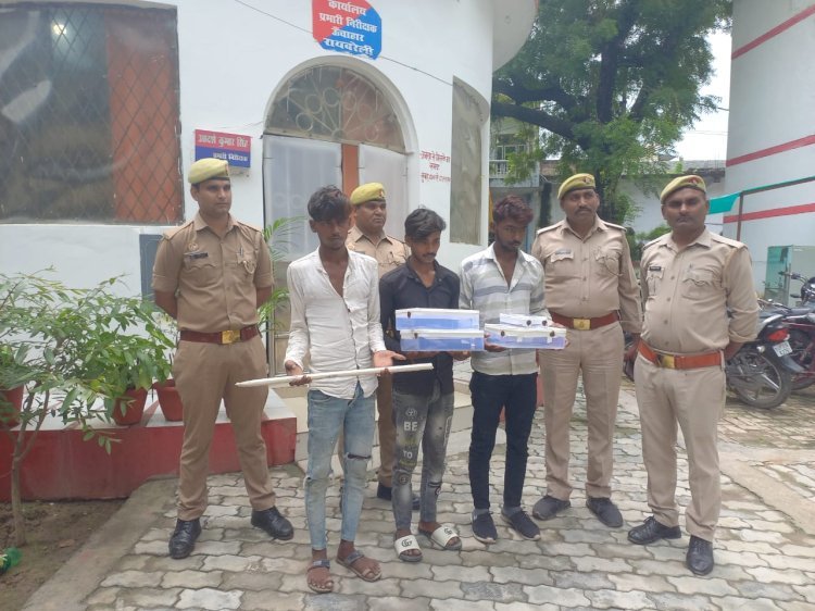 Raebareli:लूट की योजना बना रहे तीन लोगों को पुलिस ने गिरफ्तार कर भेजा जेल 